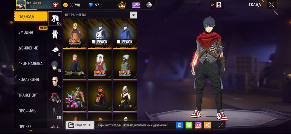 Фф акк сатылады тараз каласы