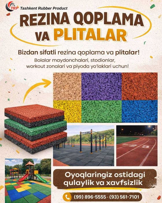 Резиновое покрытие/Rezina qoplamasi/Резиновые плитки/Rezina plitkalari