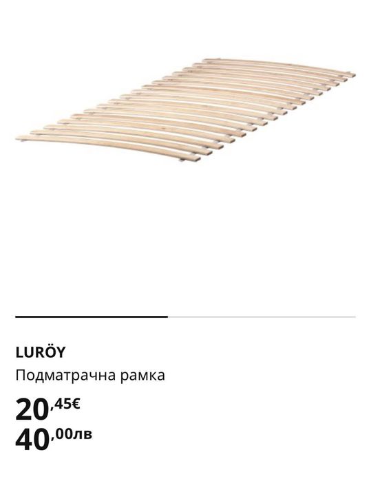 Подматрачна рамка