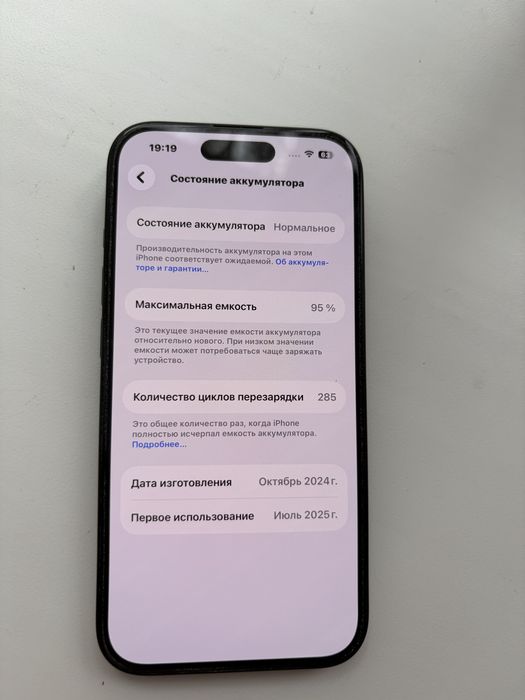 Продам Iphone 15 128Gb