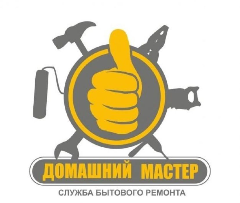 Мастер на все руки сантехник электрик плотник