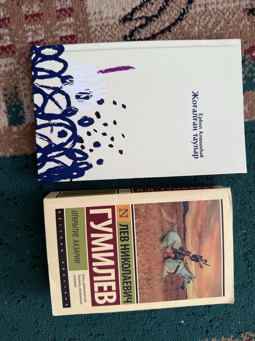 Отдам бесплатно книги, тегін кітаптар