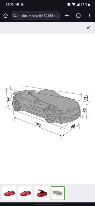 Продам детскую кровать