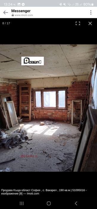 Продава се Къща в с. Вакарел, Област София-област - 140 кв.м за 679 €/кв.м - Снимка #3