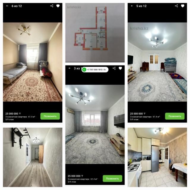 Продам 3х квартиру