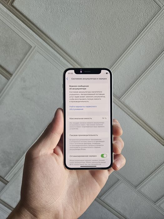 iPhone 12 Mini 128gb