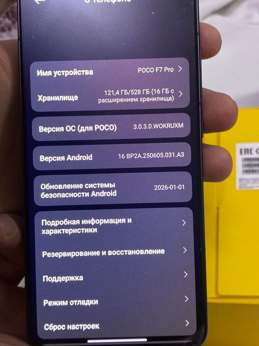 Poco F7 Pro Поко ф7 про