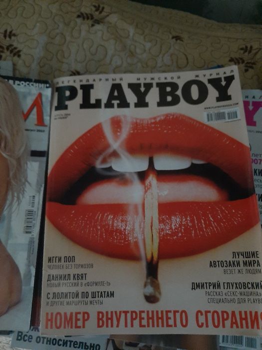 Продам журналы по 200 тенге