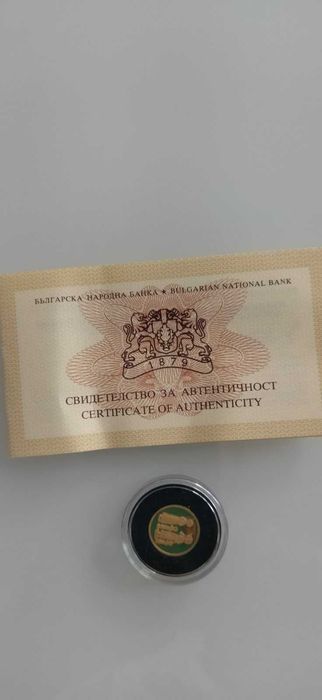 Нумизматична златна монета