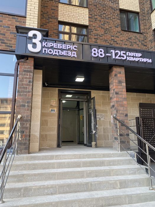 Продам квартиру. Жк Алтын 2.