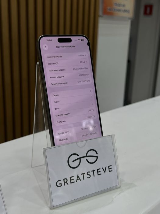 Телефон iPhone 15 Pro Max 256GB 85%
