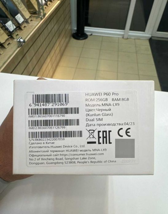Huawei P60 Pro новый