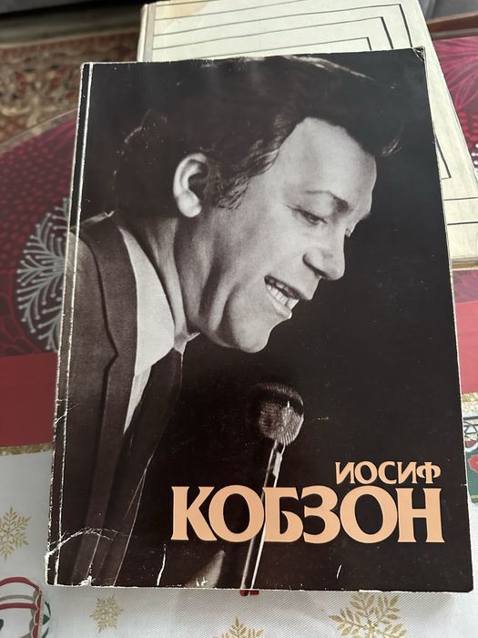Книги и журналы , открытки