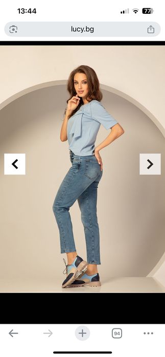 Lucy дънки Galaxy нови