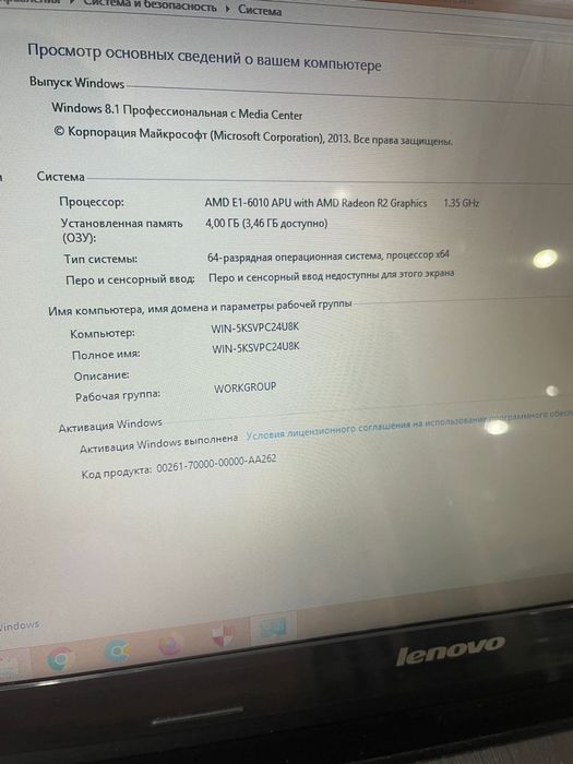 Продам ноутбук lenovo сумка мышка