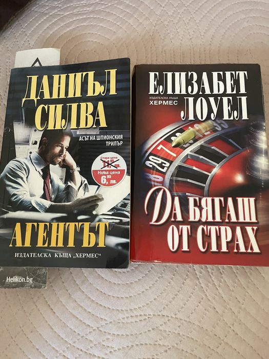 Книги ходожествена литература