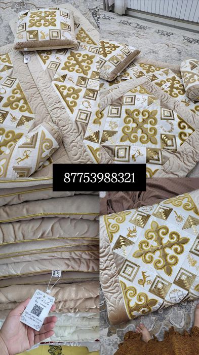 Продам Көрпе төсек