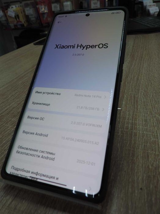 Redmi Note 14 Pro 8/256 Gb, Отличный (A4)