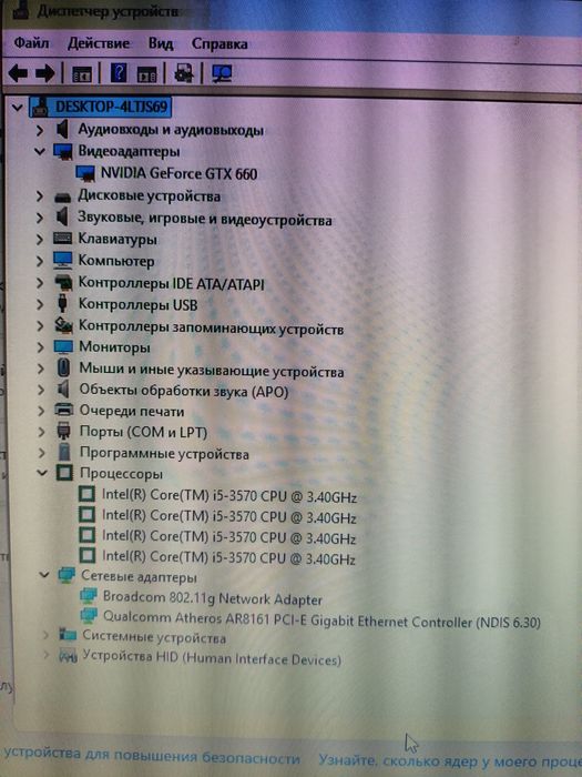 Продам компьютер