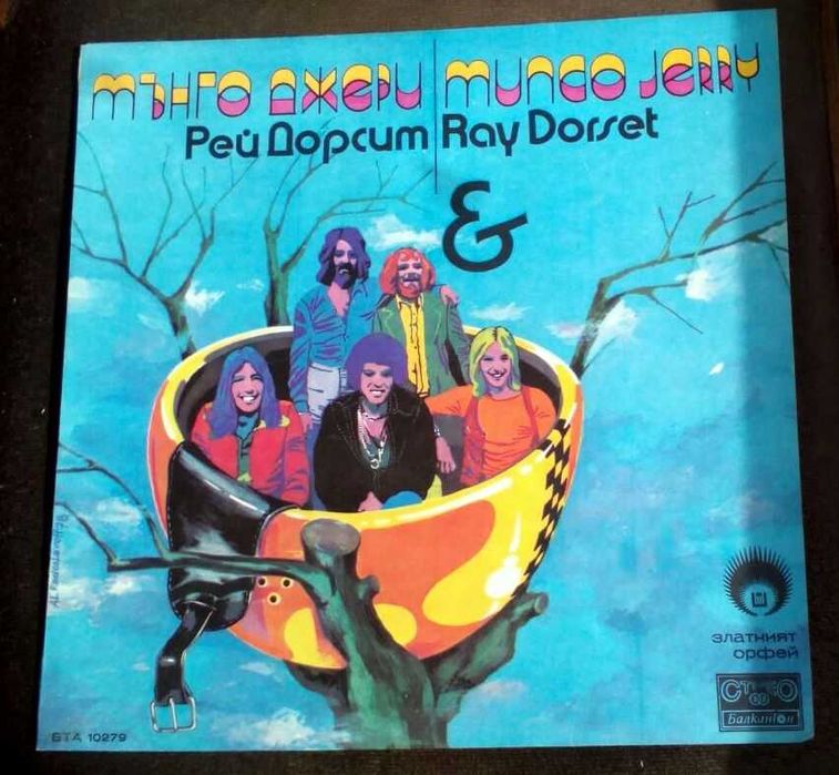 Продавам грамофонни плочи !