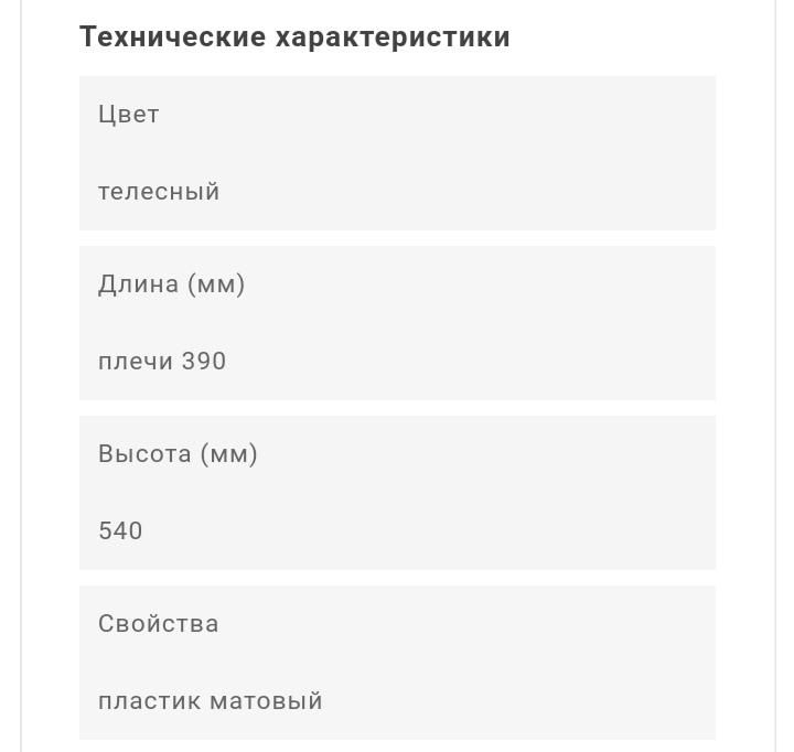 Манекены. Торс женский. Доставка.