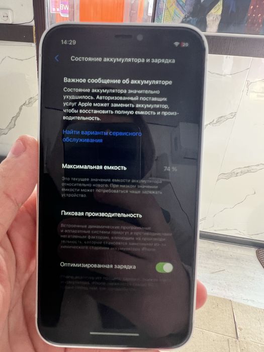 Обменяю iPhone 11 в корпусе 17 Pro