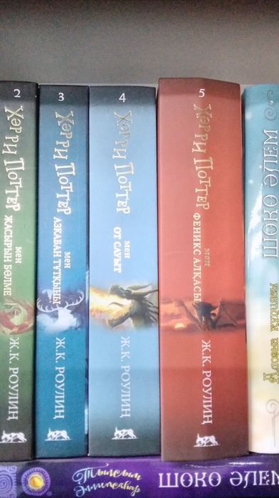 Көкөністер