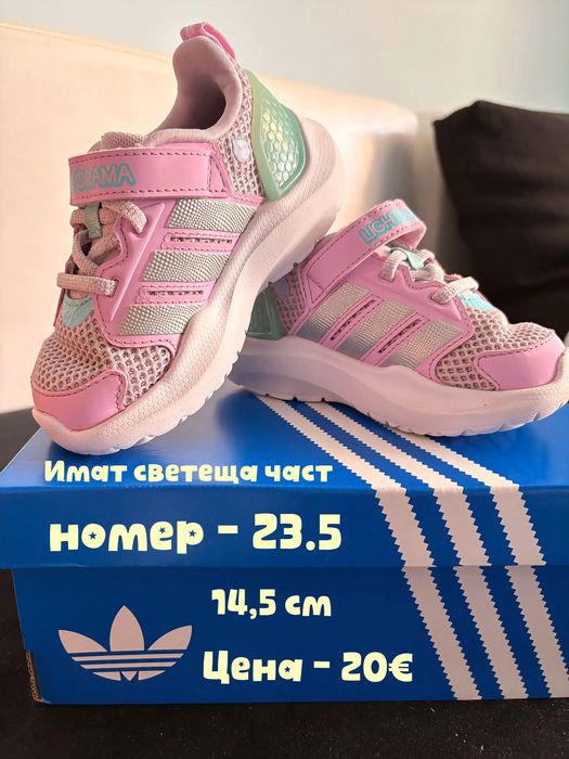 Маратонки Addidas Lightorama