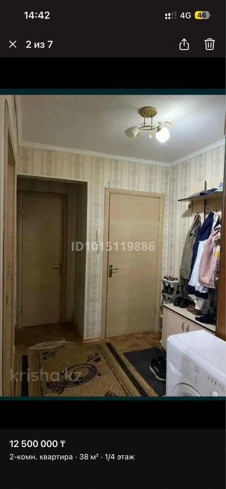 Продам квартиру….