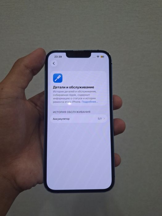 Айфон 13 iPhone 13 128gb