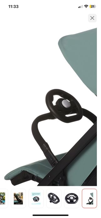 Руль для коляски easywalker