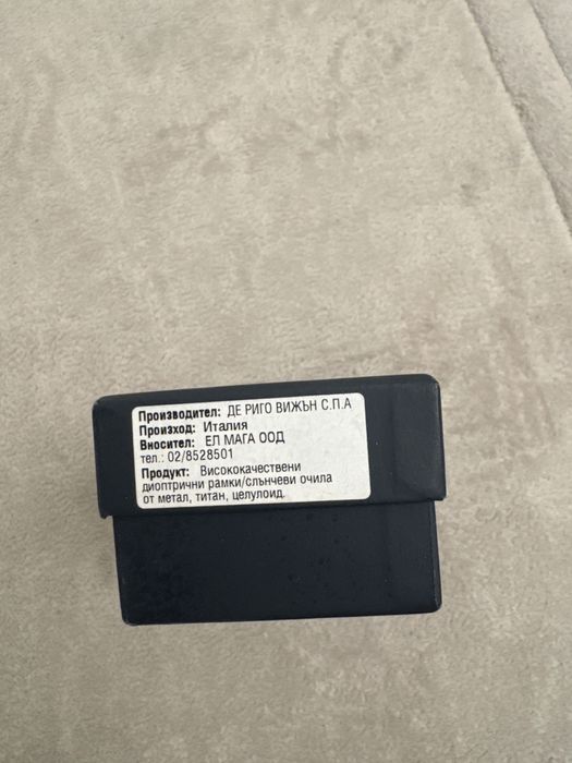 Слънчеви очила Chopard