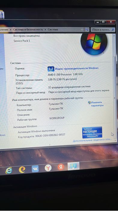 Продам ноутбук срочно