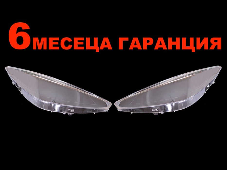 Комплект Стъкла за фарове на Peugeot 308 Facelift / Пежо 308 Фейслифт ...