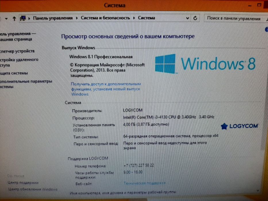 Компютер cor i3 озу 4