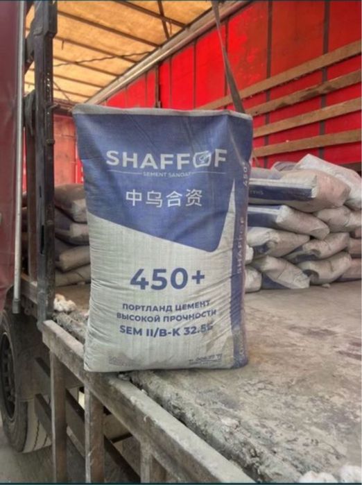 Цемент Cement Sement Bonus Shaffof West