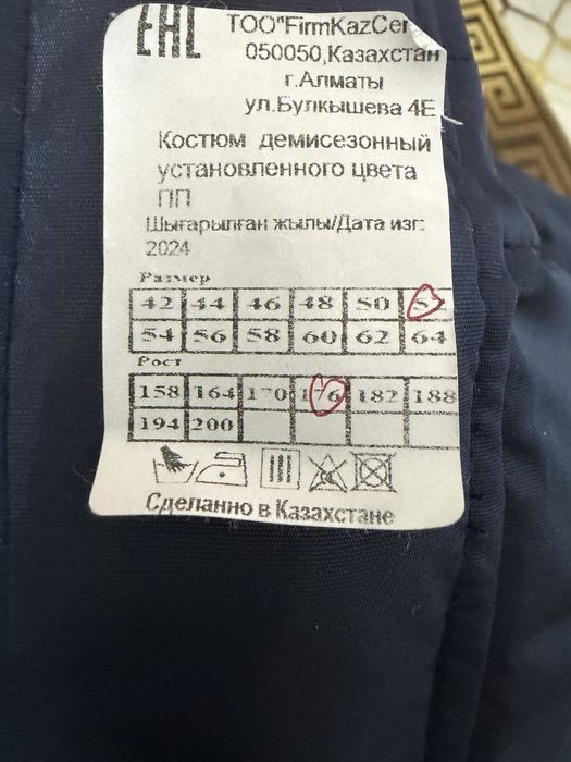 сатылады жаңа/новый