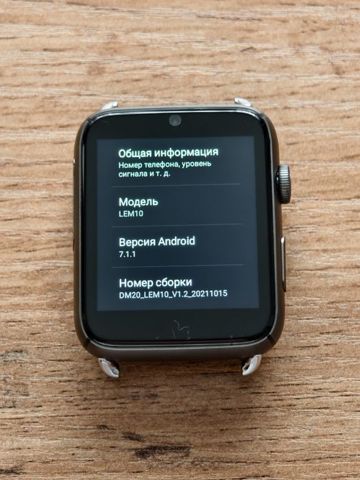 Smart watch LEMFO LEM10 4G