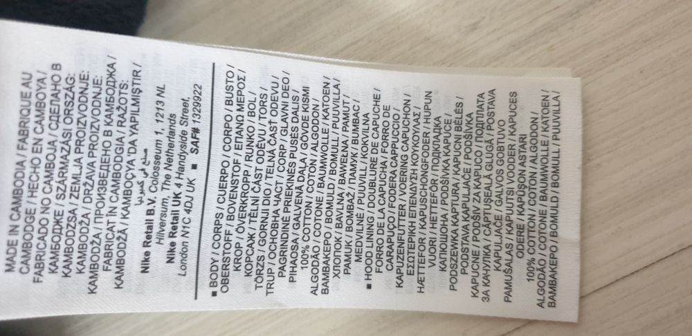 Jordan Cotton Hoodie Oversize Mens Size L  ОРИГИНАЛ! Мъжки Суитчър!