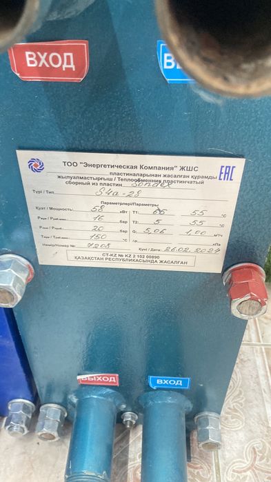 Теплообъменик на 1 куб в час