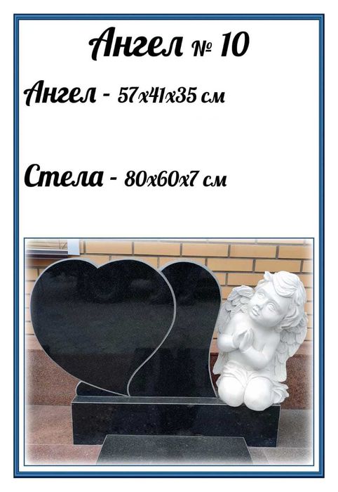 Ангелы из литьевого мрамора