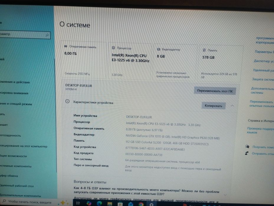 Srosna sotiladi.h110m-h,xeon1225v6(core i5 7500),8gb,p104 gtx1070
