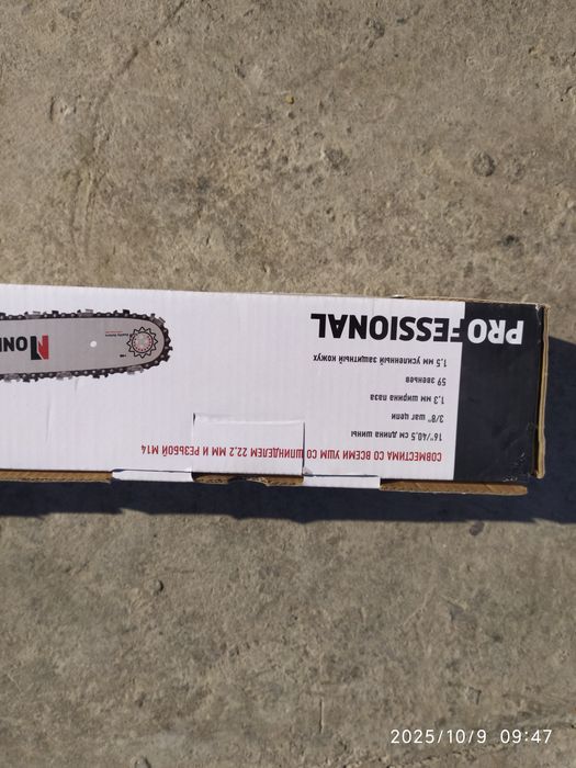 Насадка на ушм по дереву