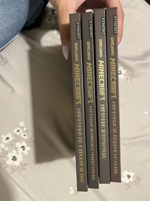 Minecraft книги
