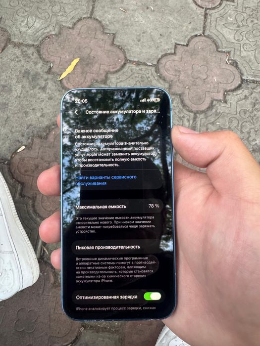 Iphone 13 mini Айфон 13 мини