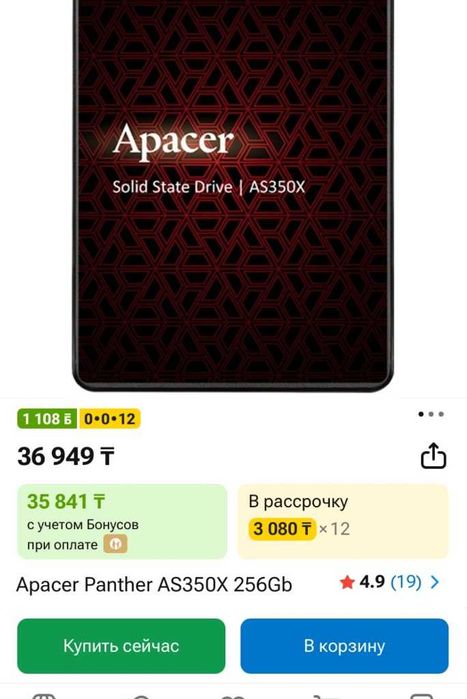 Игровой i5 за 50% цены.