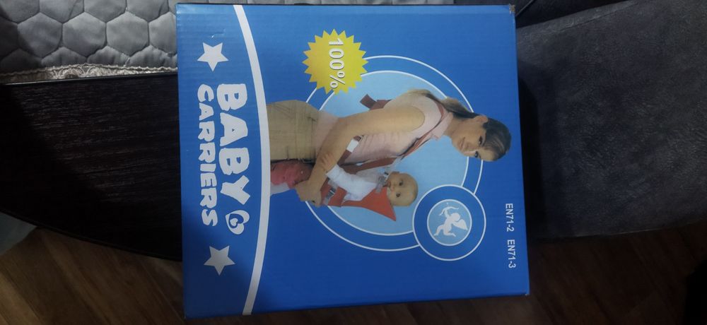 Рюкзак- кенгуру синий цвет