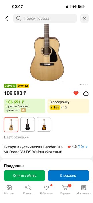 Fender cd 60 акустическая гитара