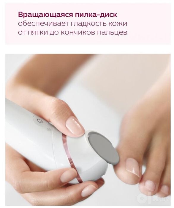 Эпилятор Phlips BRE740