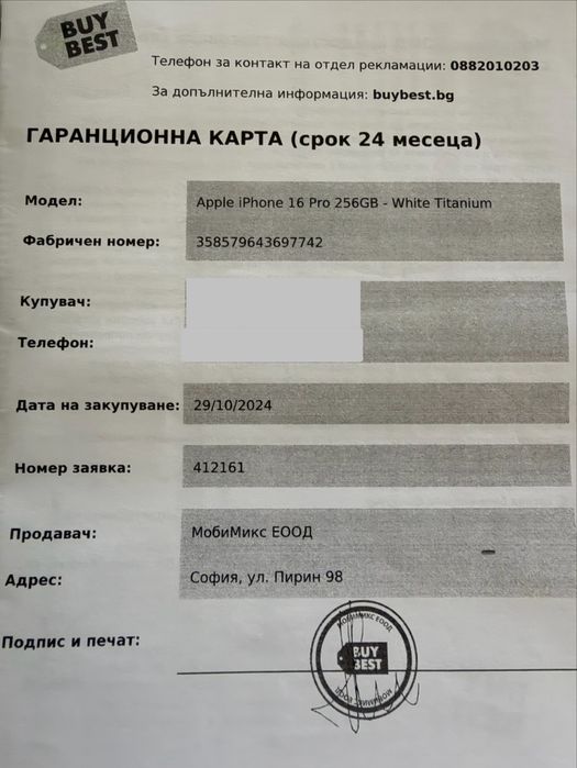 Iphone 16 pro 256 GB